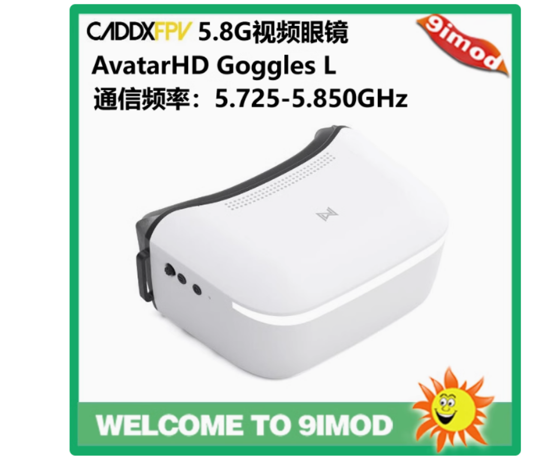 Fpv Goggles Avatar Hd Receiver - Walksnail アバター HD ゴーグル L 4.5