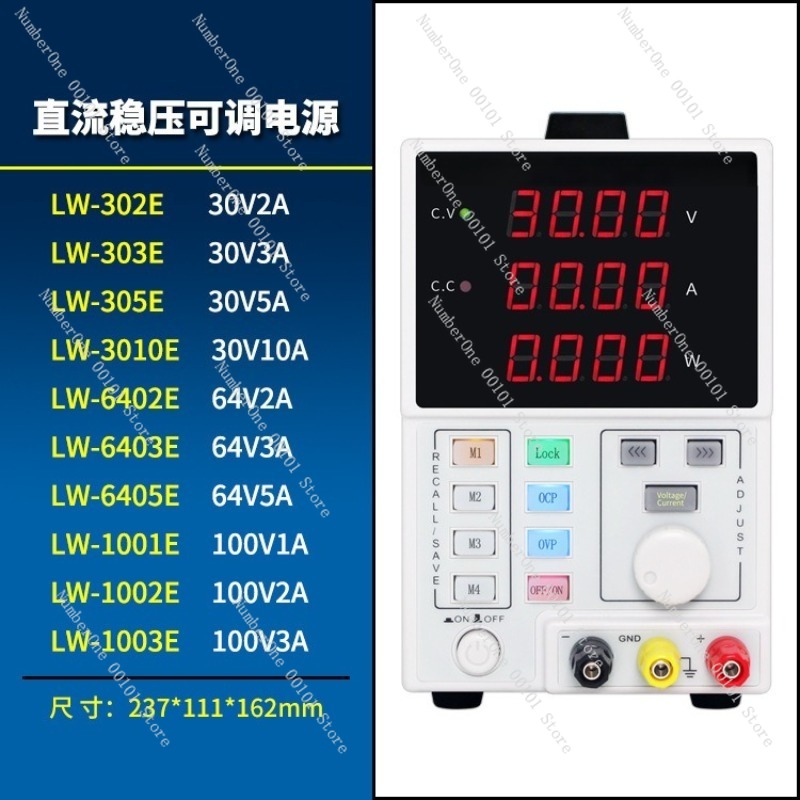 調整可能なプログラマブルDC安定化電源 30V 60V 10 - Programmable Dc Power Supply 60V 5A のレビューと価格