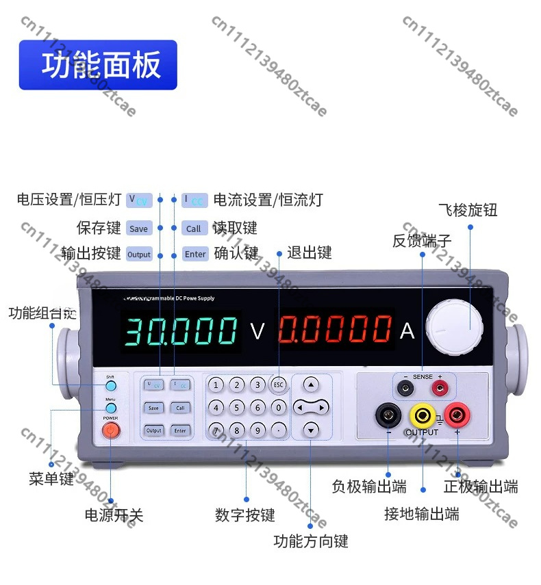 プログラマブルDCリニア電源 5～6桁高精度 30V 3A  - Programmable Dc Power Supply 60V 5A のレビューと価格