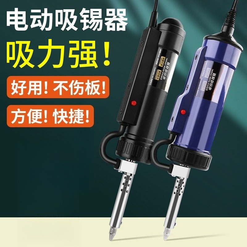 電動はんだ吸取器 自動電動はんだ吸引ポンプ 真空ポンプ 電気 - Desoldering Gun Vacuum Electric のレビューと価格