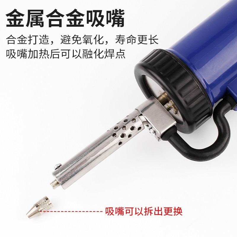電動はんだ吸取器 自動電動はんだ吸引ポンプ 真空ポンプ 電気 - Desoldering Gun Vacuum Electric のレビューと価格