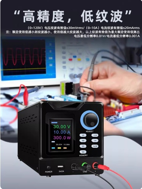 プログラマブルRS232通信DC電源30V 10A、調整可能 - Programmable Dc Power Supply 60V 5A のレビューと価格